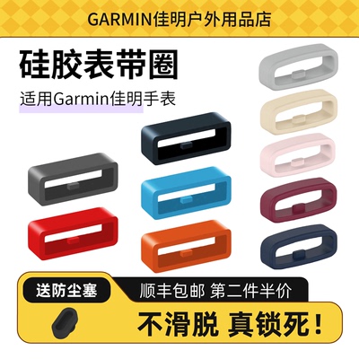 18/20/22/26mm手表硅胶扣环通用