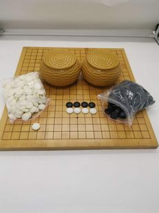 2公分碳化实心双面竹棋盘 围棋竹盘套装 黄色仿草编仿玉石棋子