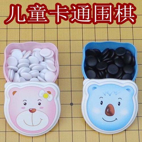 儿童五子棋卡通围棋套装入门培训初学小学生黑白棋木棋盘包邮