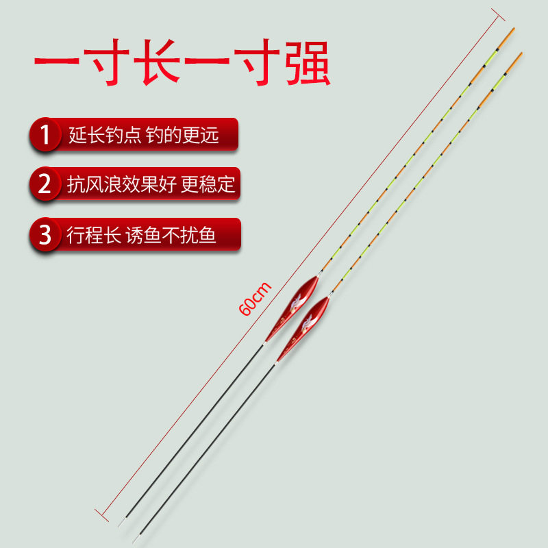 黄金眼流氓漂超长黑坑鲫鱼鲤鱼漂