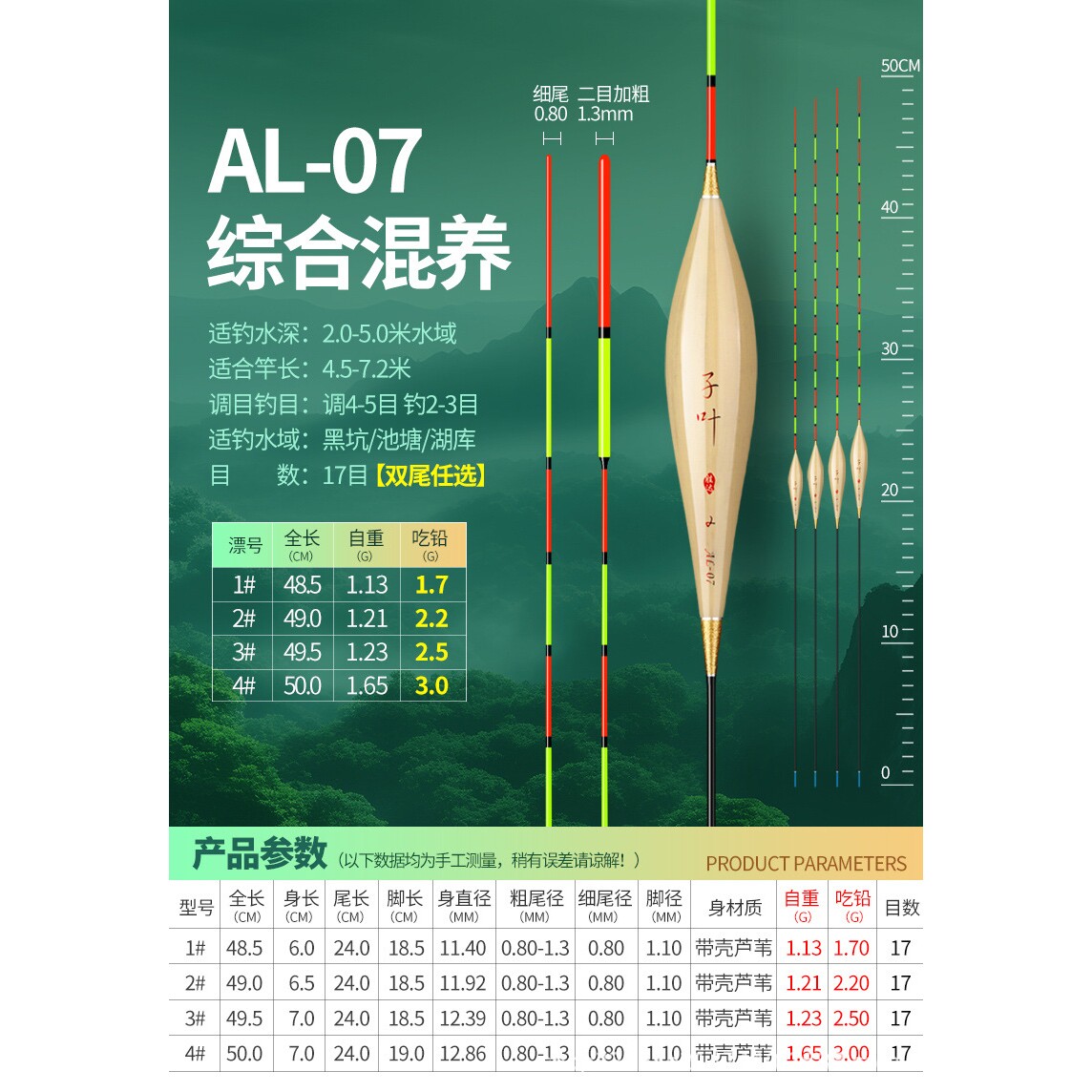 黄金眼芦苇漂竞技带壳浮漂大物漂