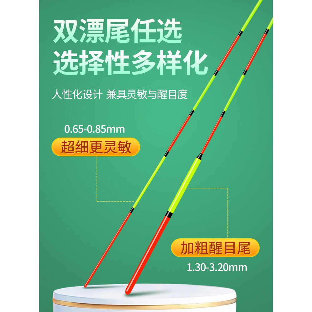 黄金眼竞技带壳芦苇行程鲫鱼鲤鱼