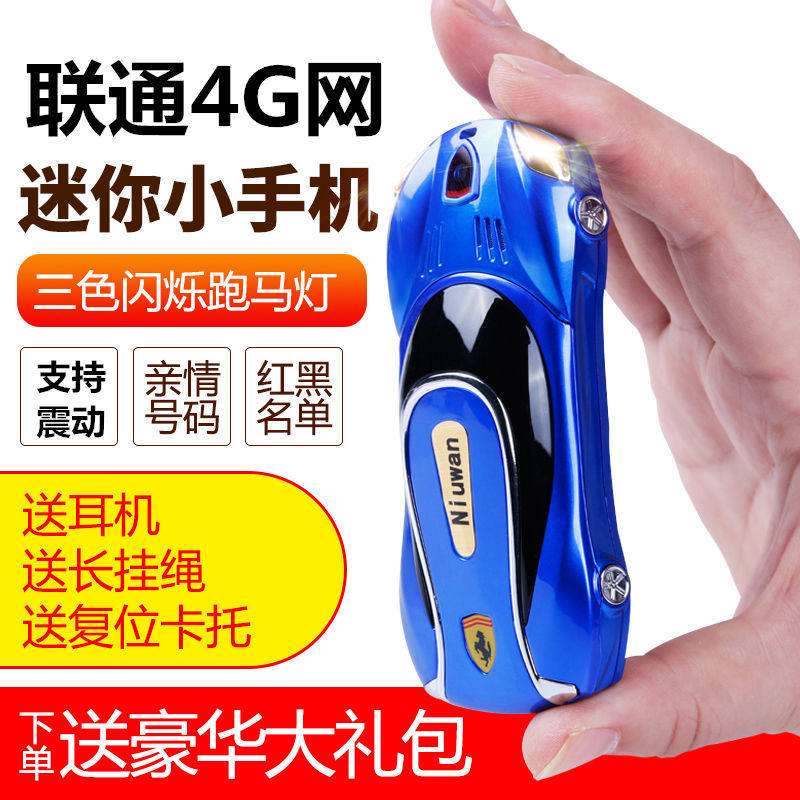 4G直板汽車手機兒童學生卡通個性迷妳小跑車手機NIUWAN/紐萬F1在類目 手機中 - 來自Buy2taobao.com提供專業的淘寶代購服務