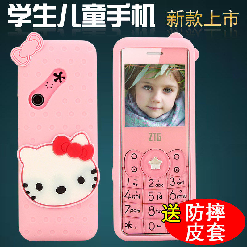 Super small Mini mobile phone personality Cartoon Straight pocket men and women student children Backup machine ZTG/ In the day Z18in the Phone  category - from Buy2taobao.com to provide professional Taobao agent buy service
