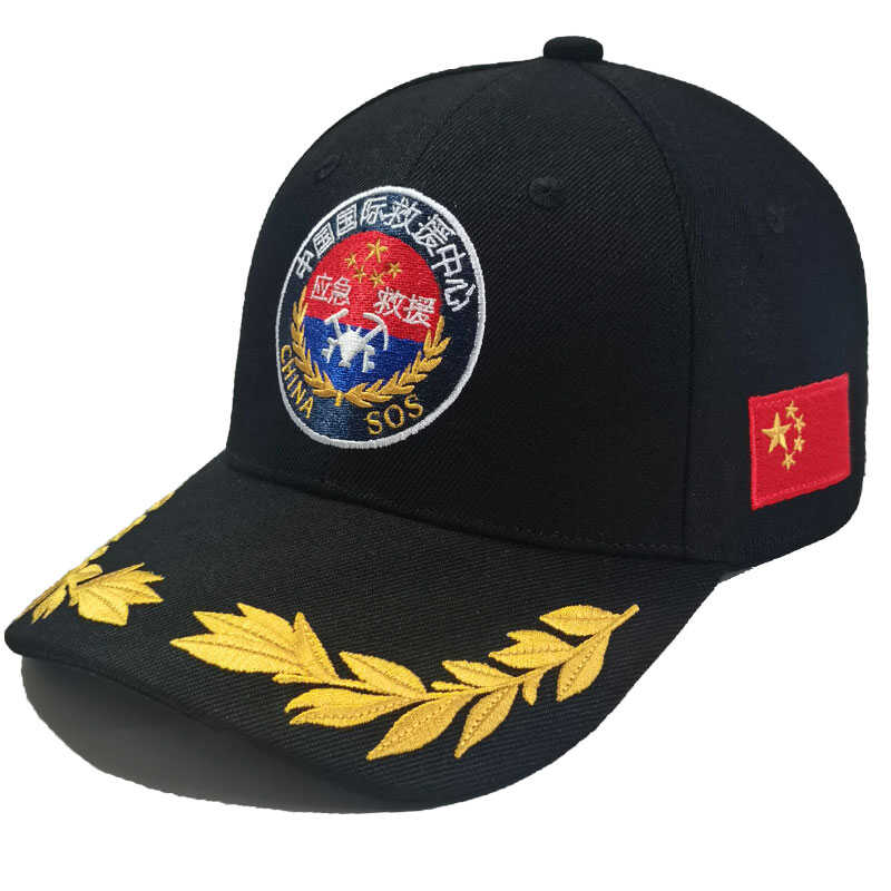 刺绣中国国际救援中心棒球帽