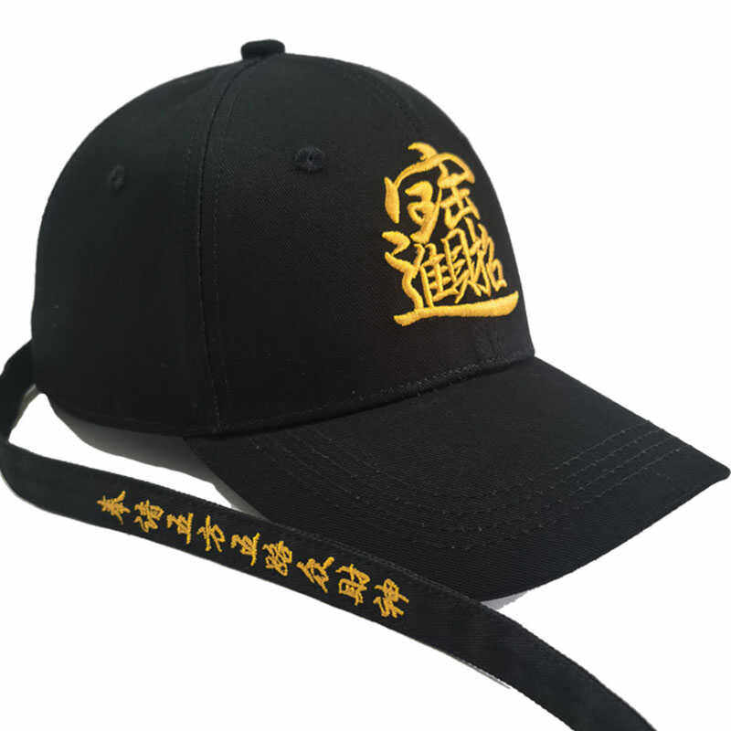 定制帽子打麻将刺绣国潮中国风招财进宝加长飘带棒球鸭舌遮阳帽子