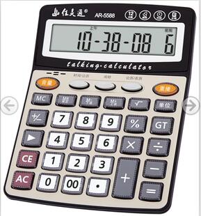 佳灵通语音计算器AR-5588/3058 可弹奏音乐 大屏幕水晶按键