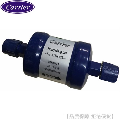 Carrier开利制冷剂过滤器