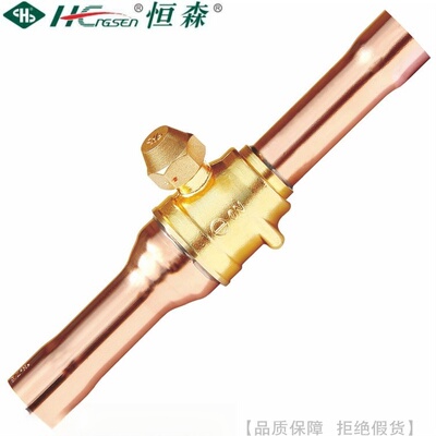 HengSen恒森球阀LQF-02/03/04