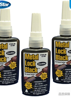 ComStar/康星Metal Lock Black黑色金属黏合剂10-900快速固化密封