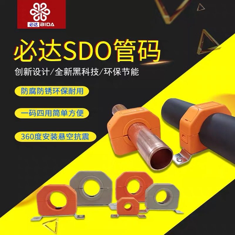 厂家直销必达重型尼龙铜管夹6mm钢管夹卡扣空调水管油管固定卡箍