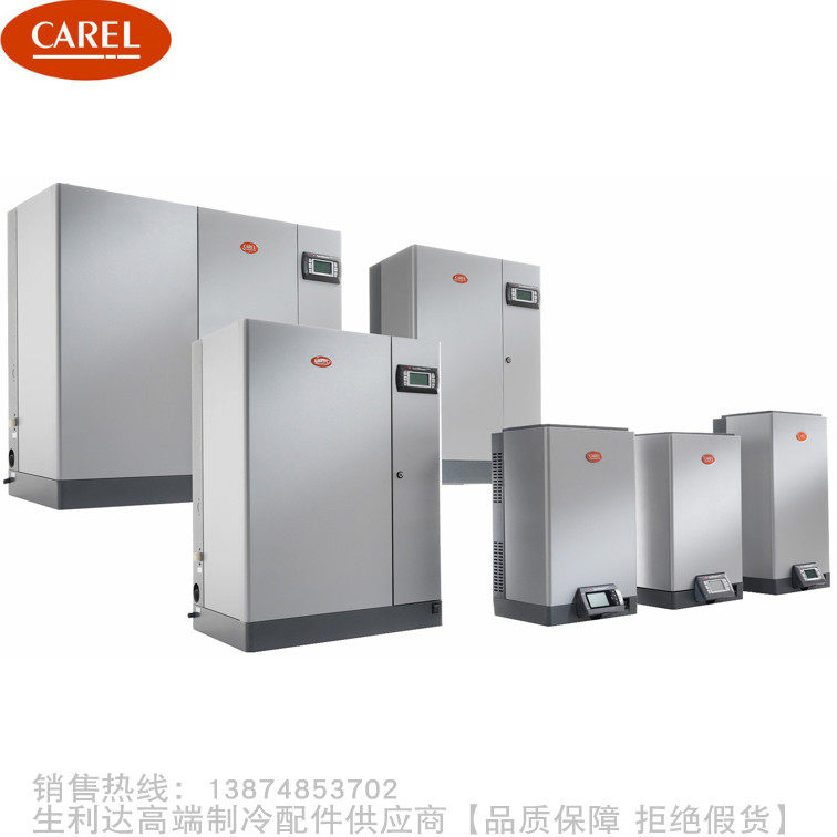 carel/卡乐humisteam浸入电极式加湿器ue001 025 045 065yl001