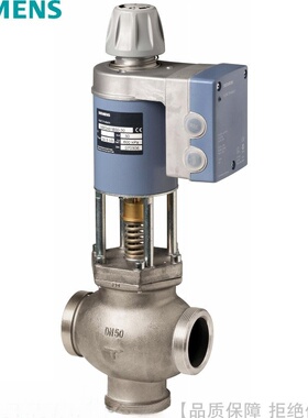 SIEMENS/西门子Acvatix电磁调节阀MXG461B15-0.6/20-5/25-8/32-12