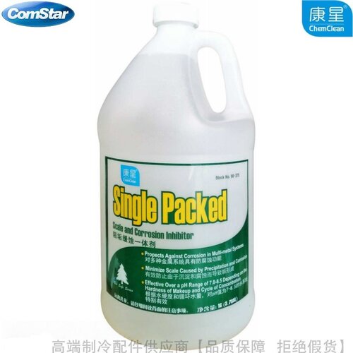 康星阻垢缓蚀一体剂90-375