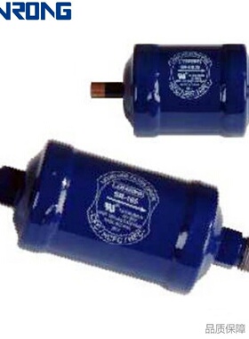 SANRONGSR/三荣液管用乾燥过滤器  SR-6139 SR-62513 SR-62013