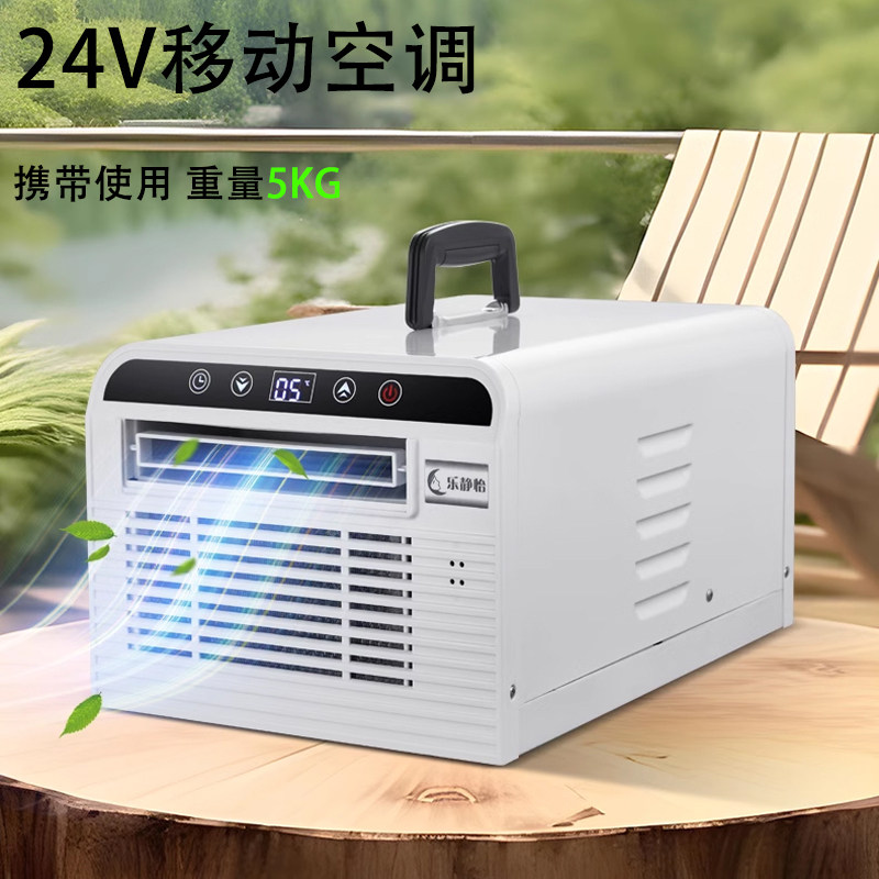 微型一体机排水电磁阀大1匹节能轻巧通用37KW电脑板单冷暖空调