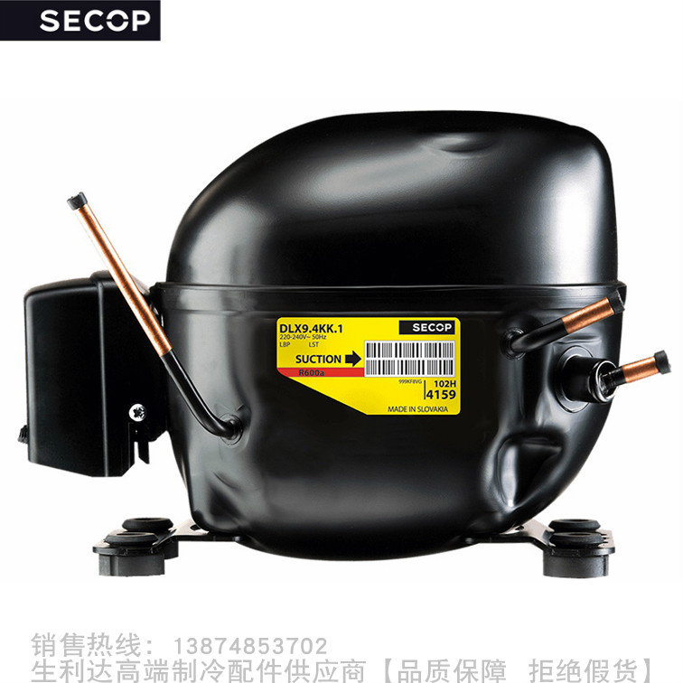 SECOP/思科普R600压缩机DLE5.7KK DLY7.5KK DLX8.7KK.1 DLX10KK.1