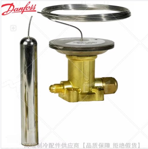 Danfoss/丹佛斯R22膨胀阀动力头 067B3278 TEZ5