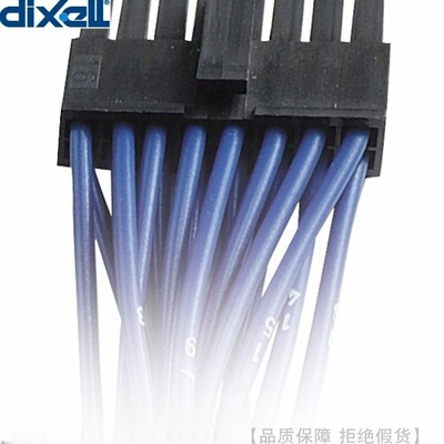DIXELL帝思小精灵iCHILL连接线