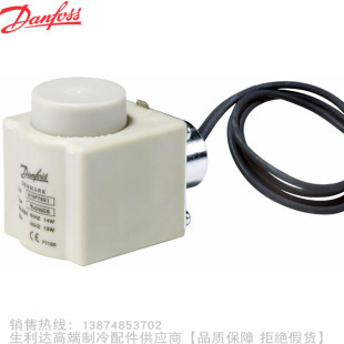 Danfoss BU024CS BU120CS 丹佛斯电磁阀线圈BU型BU240CS