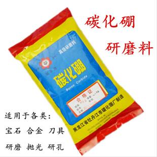厂家直销陨石碳化硼微粉高级碳化硼磨料牡丹江碳化硼研磨抛光粉
