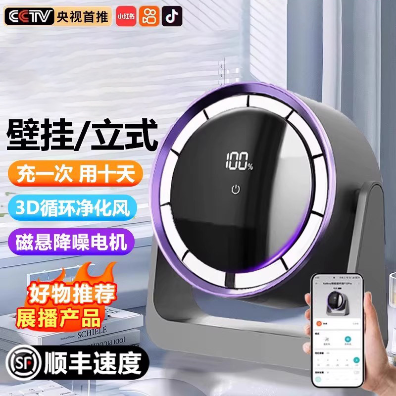 日本进口MUJIE小风扇桌面电风扇小型家用静音办公室桌面上usb充电