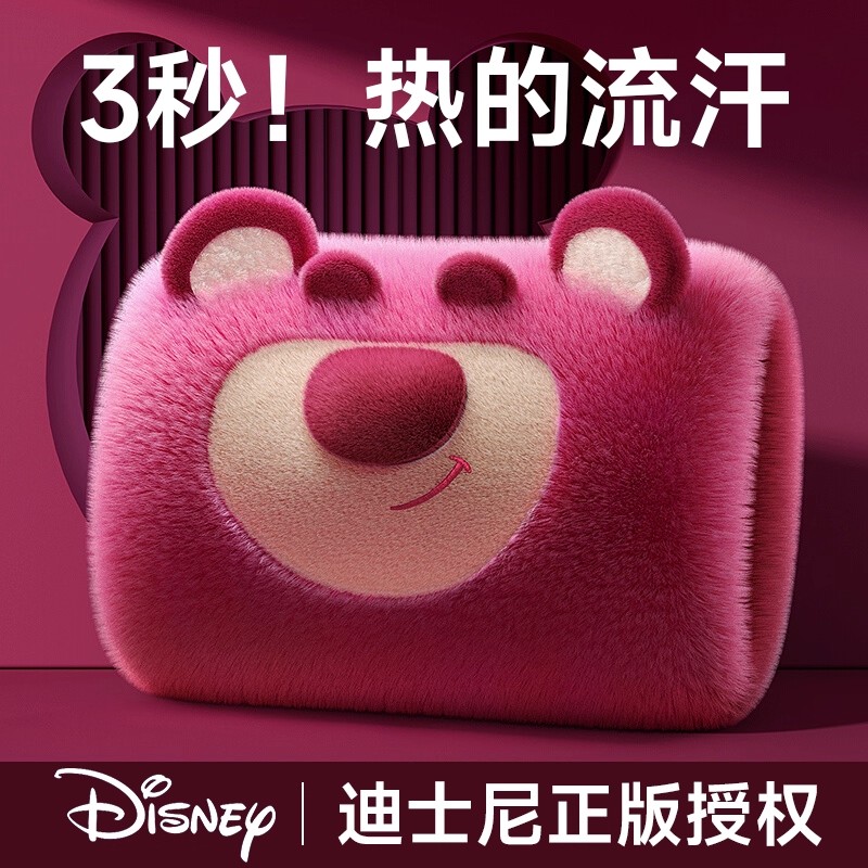 日本进口MUJIE电热水袋充电款