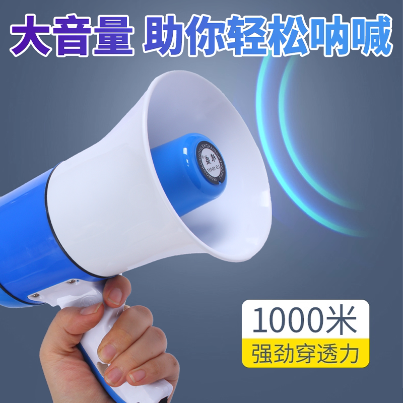 户外充电手持喊话扩音播放器摆地摊卖货录音宣传喇叭叫卖机扬声器