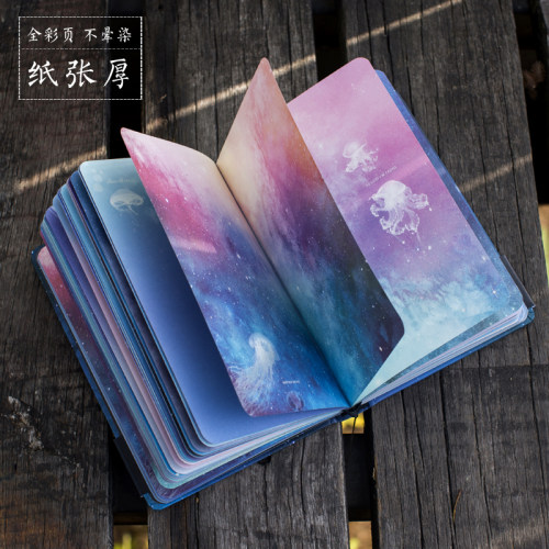 梦幻星空日记本少女清新插画手账