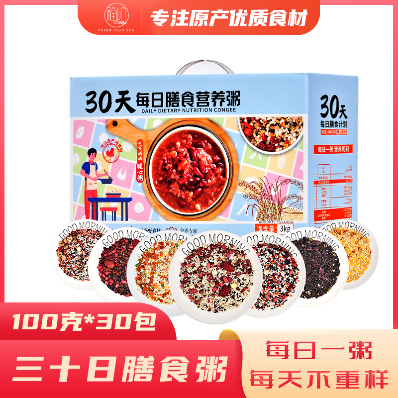 小包装杂粮粥程山口30日膳食粥