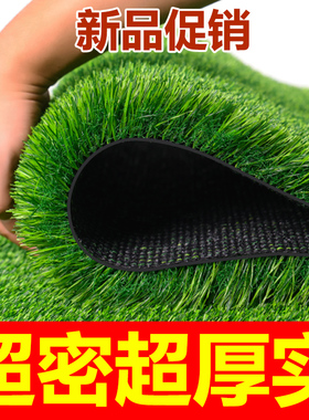 草坪仿真假草铺垫子工厂绿化人造幼儿园塑料人工草皮地毯户外装饰