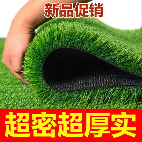 草坪仿真假草铺垫子工厂绿化人造幼儿园塑料人工草皮地毯户外装饰