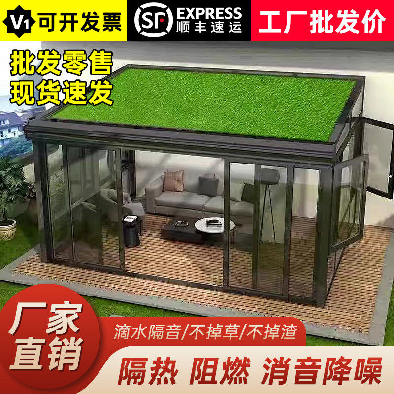雨棚消音垫仿真草皮防滴水静音神器隔音铁皮户外阳台隔热草坪屋顶