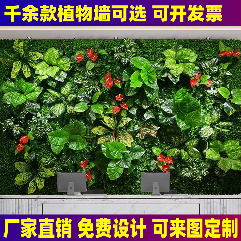 仿真绿植墙草坪墙面植物装饰阳台室内背景花墙塑料人工假草皮