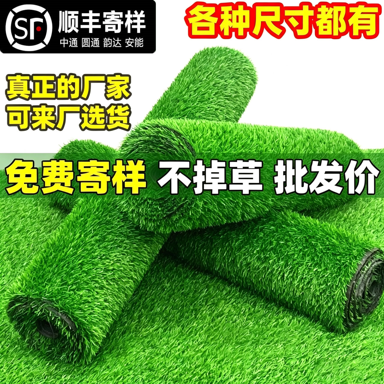 木林仿真草坪绿植地毯										