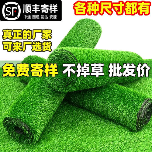 木林仿真草坪绿植地毯
