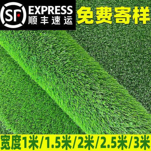 佳润仿真草坪商场幼儿园铺垫装饰