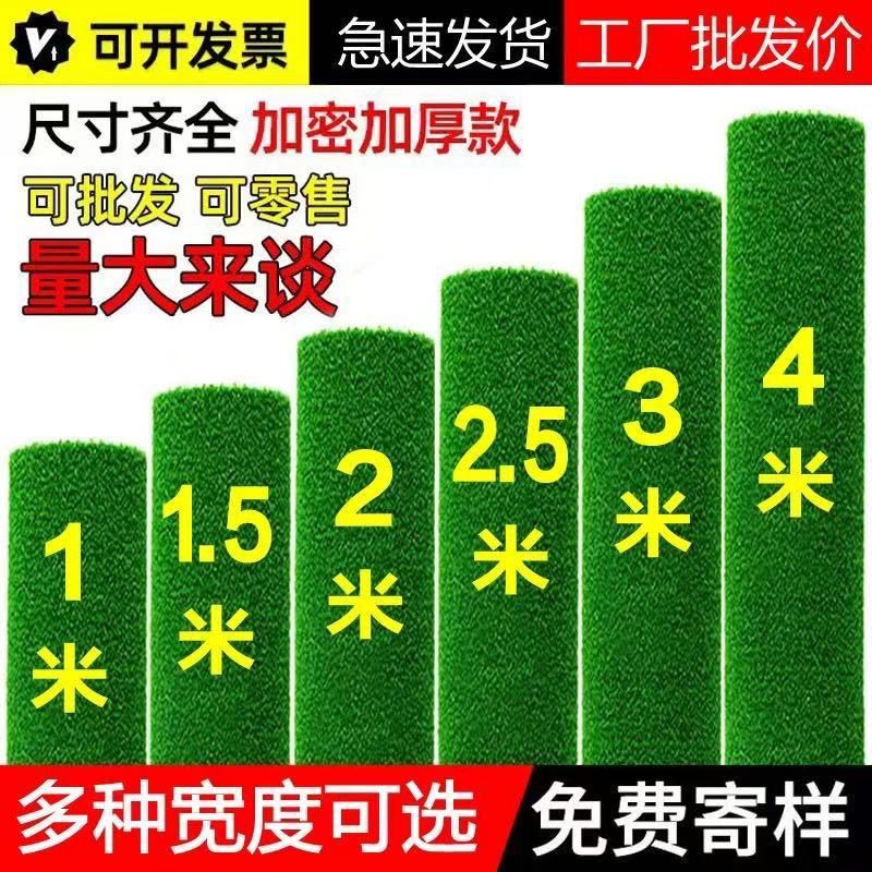 仿真草坪现货现发量大可以谈