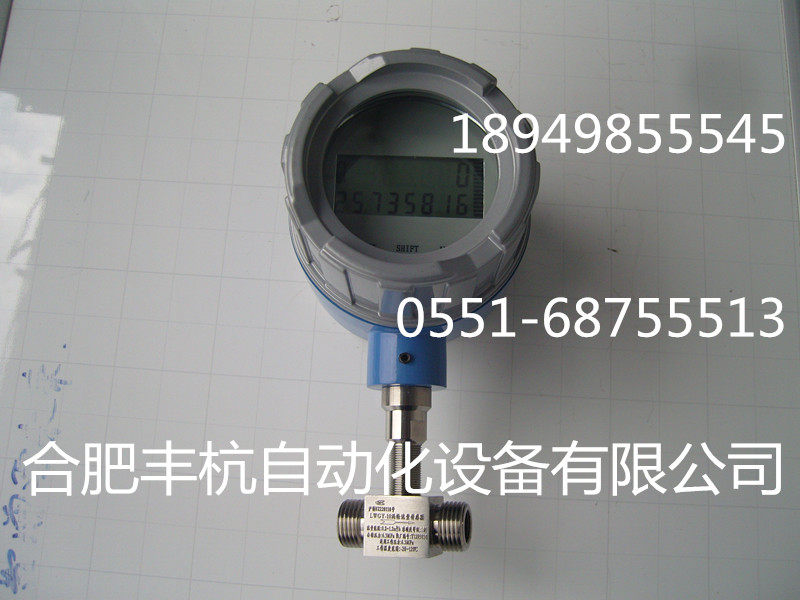 液体制冷剂涡轮流量计  专测制冷剂   输出脉冲/电流/电压信号