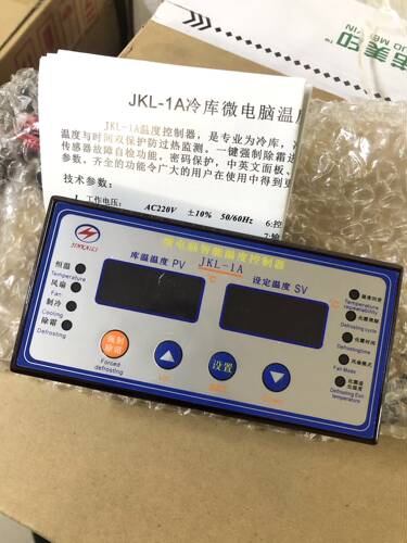 JKL-1A 冷库微电脑温度控制器
