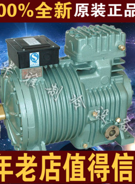 全新原装正品浙江雪鹰单机双级半封闭压缩机BR5DS4-10.3