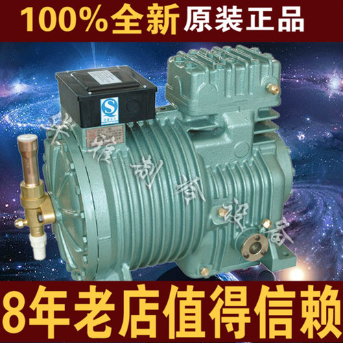 全新考普兰沈阳谷轮半封闭压缩机2、3缸 半封闭 压缩机BF4EC-4.2