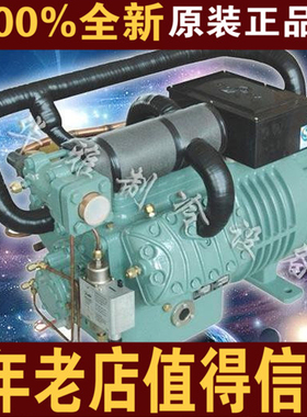 全新原装正品浙江雪鹰单机双级半封闭压缩机BF5DS4-16.2