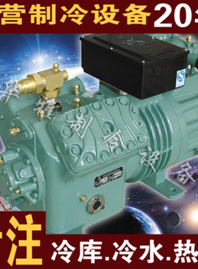 全新原装正品浙江雪鹰大4缸半封闭 压缩机BF20G4-63.5/系列