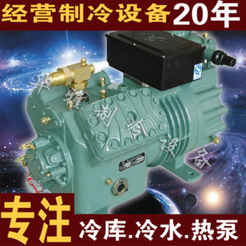 全新原装正品浙江雪鹰大4缸半封闭 压缩机BF20G4-63.5/系列