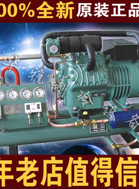 雪鹰双级机组XKS-1600DS半封闭超低温双级水冷制冷机组16HP询价