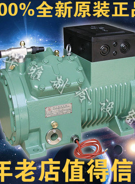 全新原装正品浙江雪鹰6缸半封闭 压缩机BF22Z6-95.3