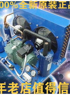 全新原装半封闭BF6G4-22B雪鹰节能机组 (小4缸系列)6HP询价