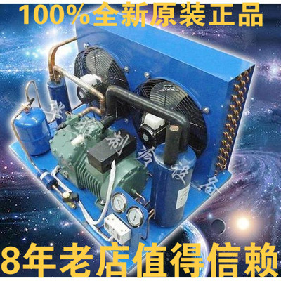 全新原装正品15匹380V雪鹰2-3缸水冷机组BF15G开放式冷库机组询价