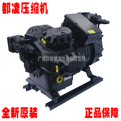 全新意大利都凌都灵集装箱空调风冷压缩机冷库制冷压缩机2缸H100